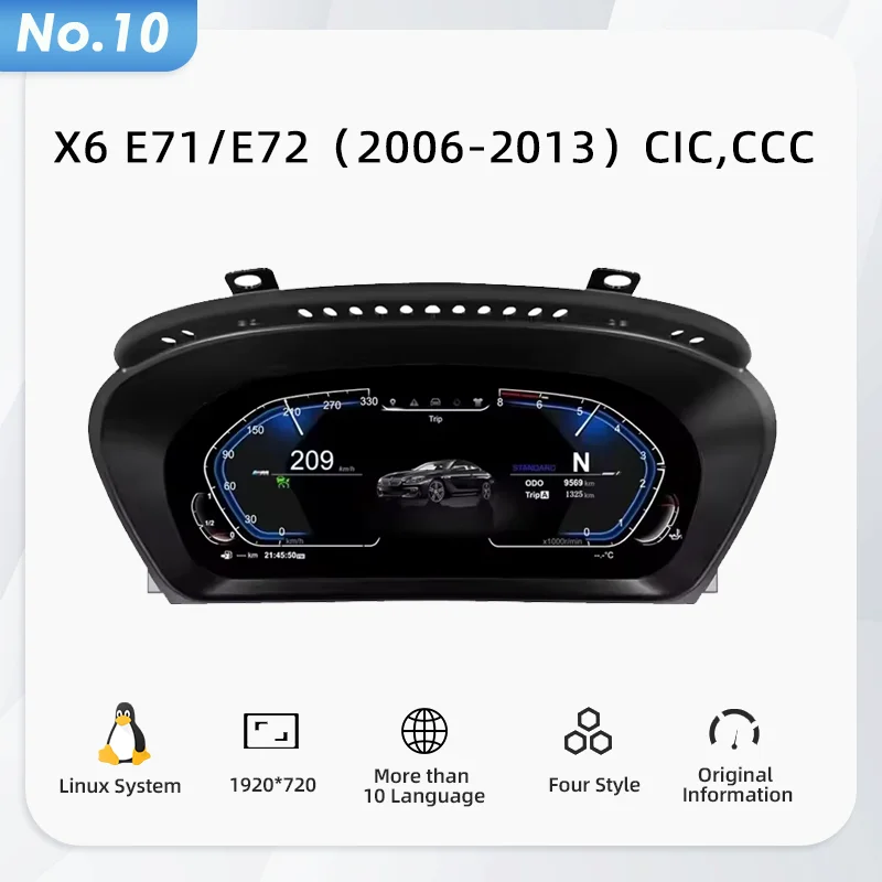 X6 E71 06-13 Color Linux Digital Instrument Cluster For BMW – HD LCD Dashboard