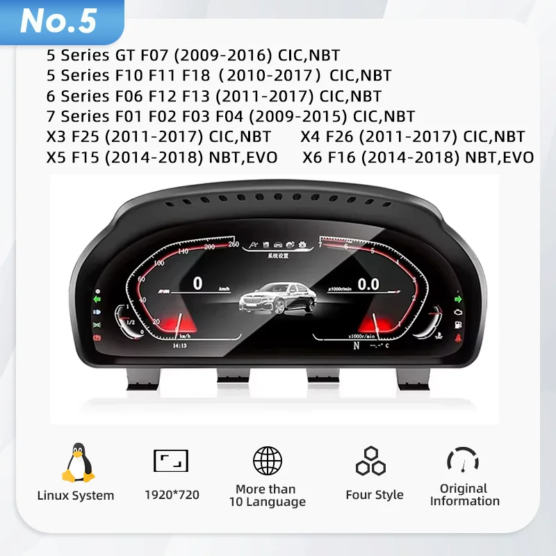 F07 F10 F06 F25 F15 Color Linux Digital Instrument Cluster For BMW – HD LCD Dashboard