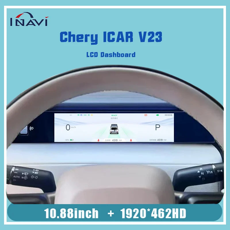 10.88"For Chery ICAR V23 instrument cluster LCD, instrument panel assembly modified 3D dynamic car model safety function display