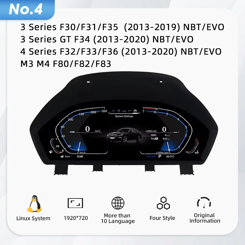 F30 F34 F32 F80 Color Linux Digital Instrument Cluster For BMW – HD LCD Dashboard
