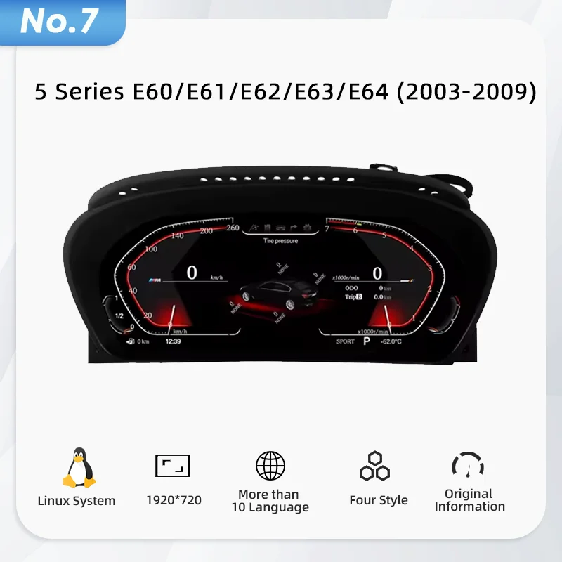 5s E60 03-09 Color Linux Digital Instrument Cluster For BMW – HD LCD Dashboard